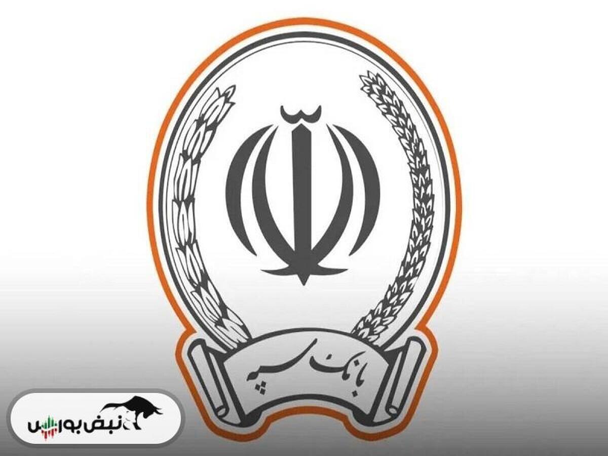 اختلال بانک سپه رفع شد