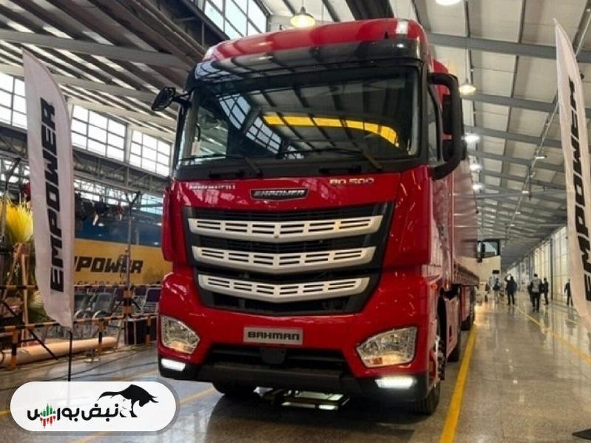 افشای اطلاعات باعث توقف این نماد شد