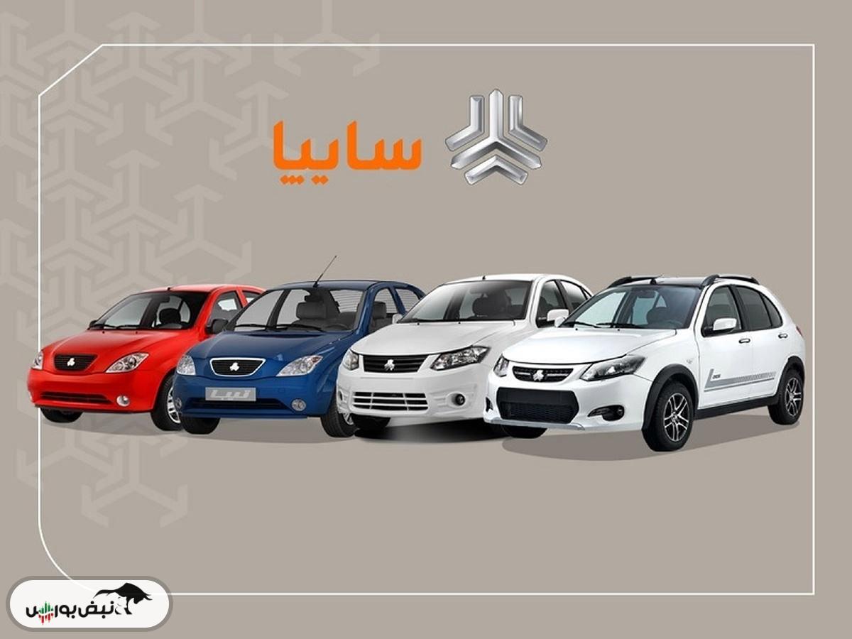 قیمت خودرو‌های سایپا امروز یکشنبه ۴ خرداد ۱۴۰۴
