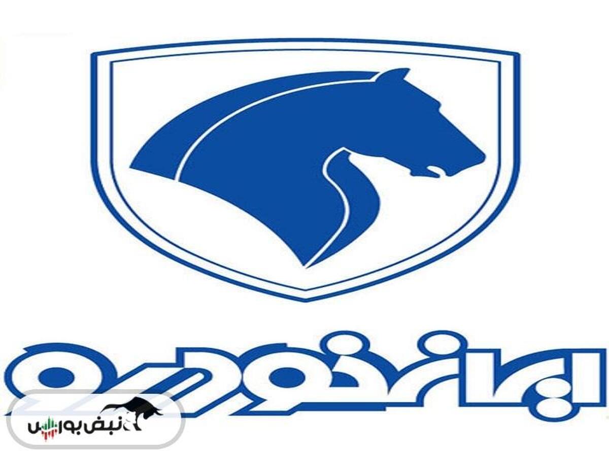 توقف در نماد خودرو