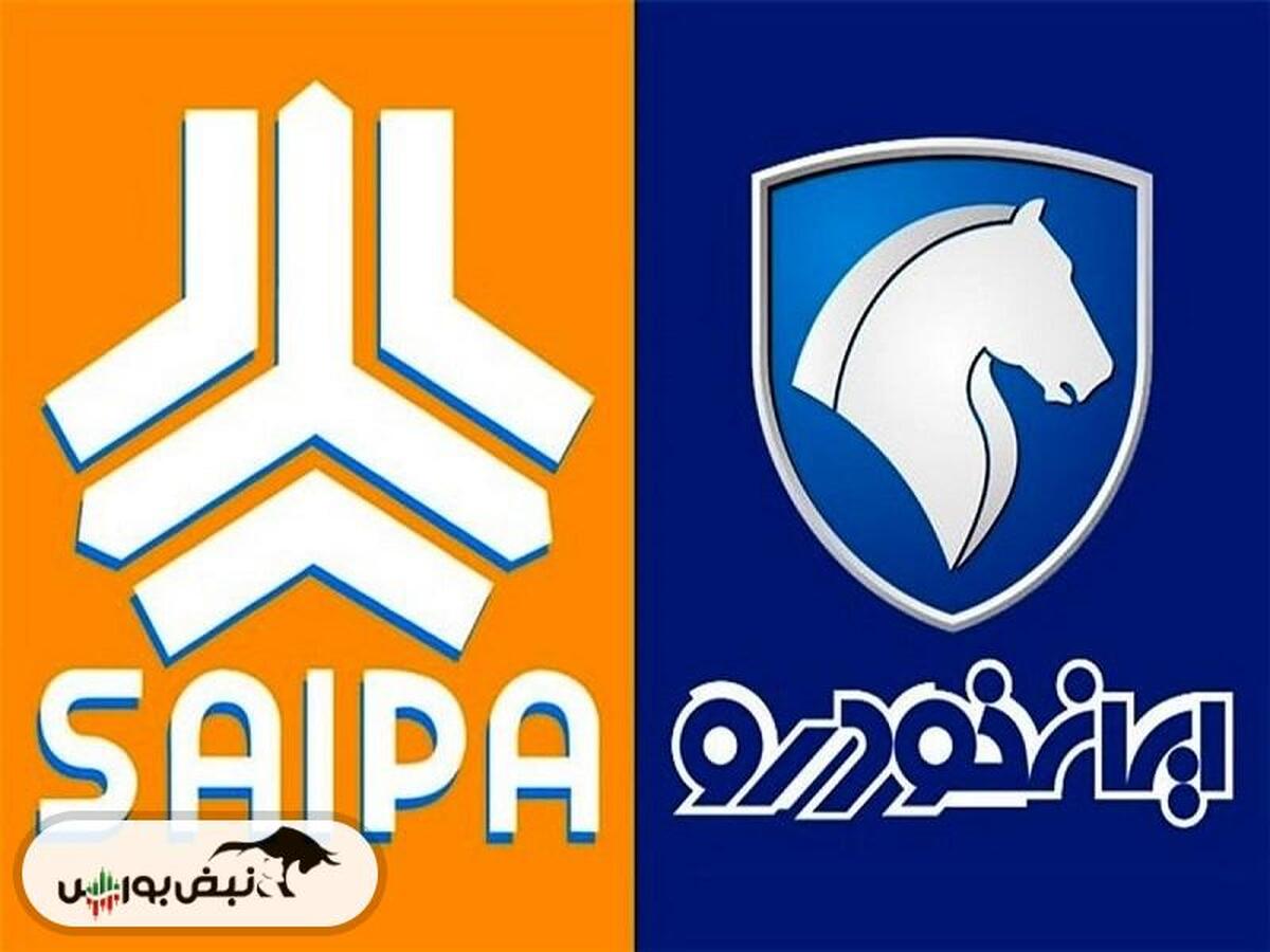 چرا معاملات خودرو و خساپا متوقف شد؟