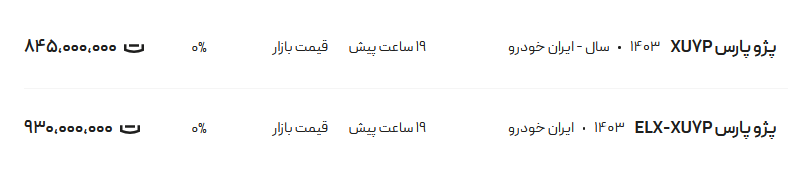 279220_867.png