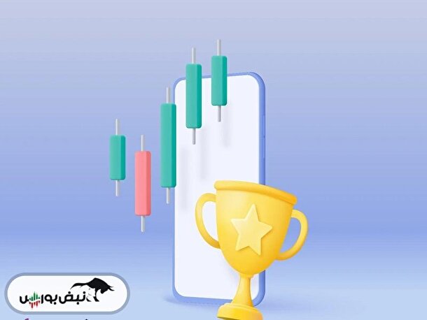 ۱۰ سهم با بیشترین قیمت در بورس تهران کدامند؟