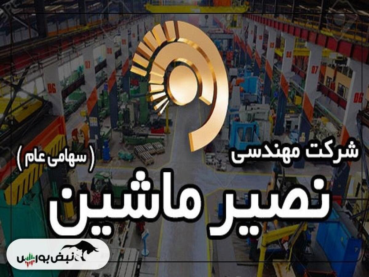 رشد مستمر در فروش محصولات خنصیر
