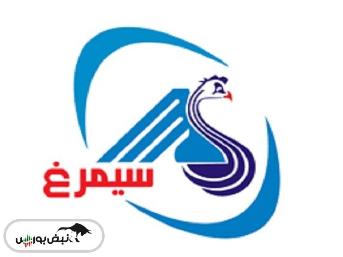 سیمرغ برای سرمایه گذاری مناسب است؟