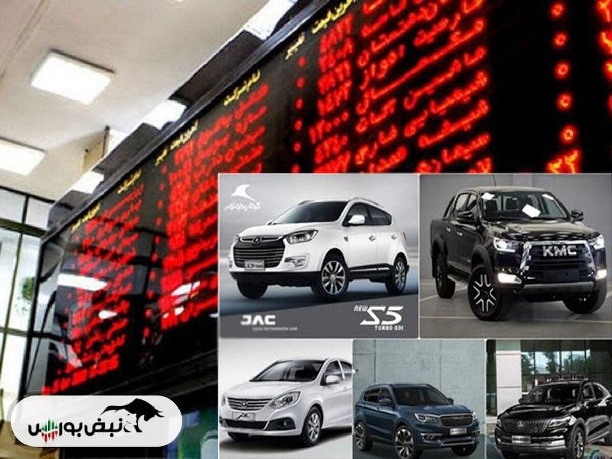 بورس پیگیر زیان وارده به سهام خودروسازان