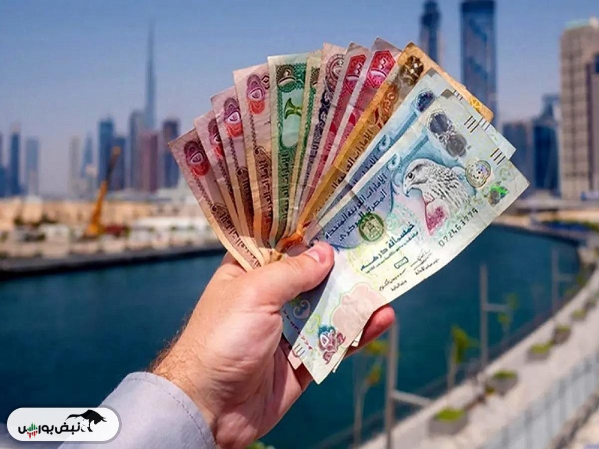 قیمت درهم امارات امروز سه شنبه ۶ خرداد ۱۴۰۴