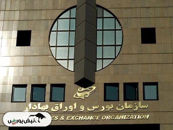 از خبر« انتخاب رییس جدید سازمان بورس» تا خبر« آغاز به کار مجلس دوازدهم»