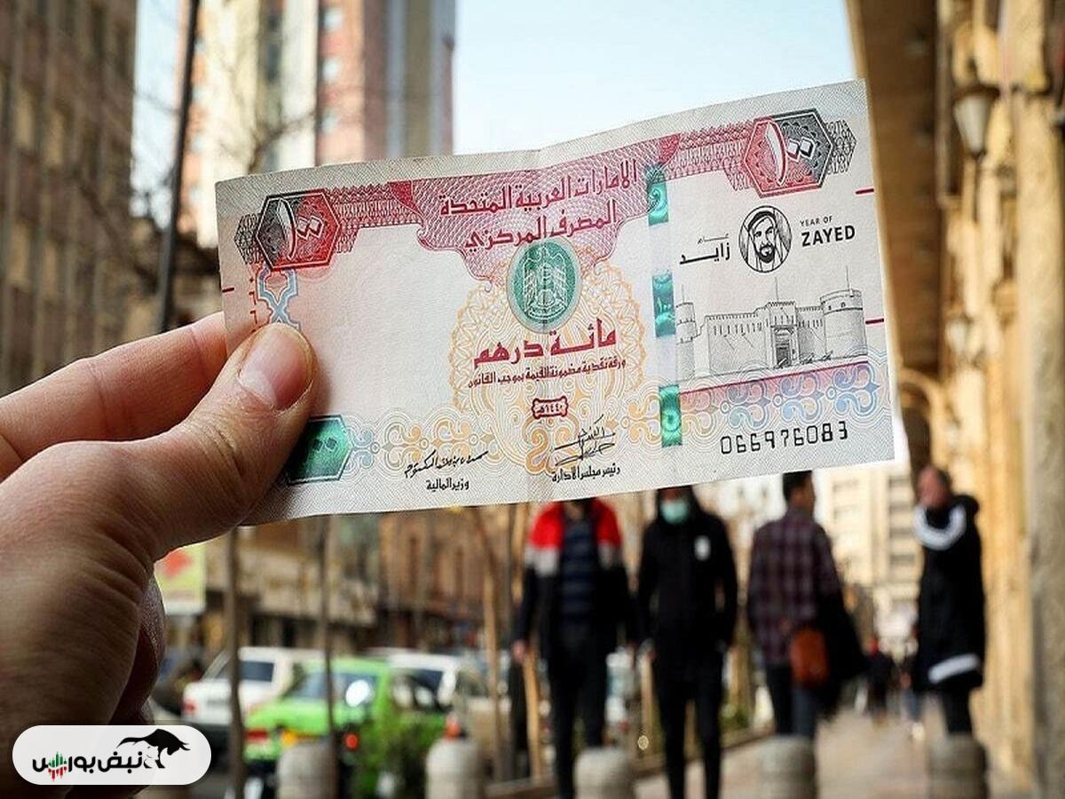 قیمت درهم امارات امروز چهارشنبه ۷ خرداد ۱۴۰۴
