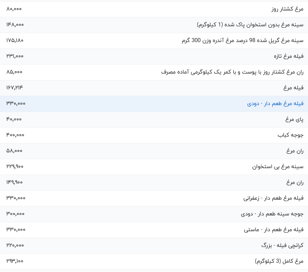 280265_736.png