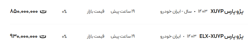 280275_412.png