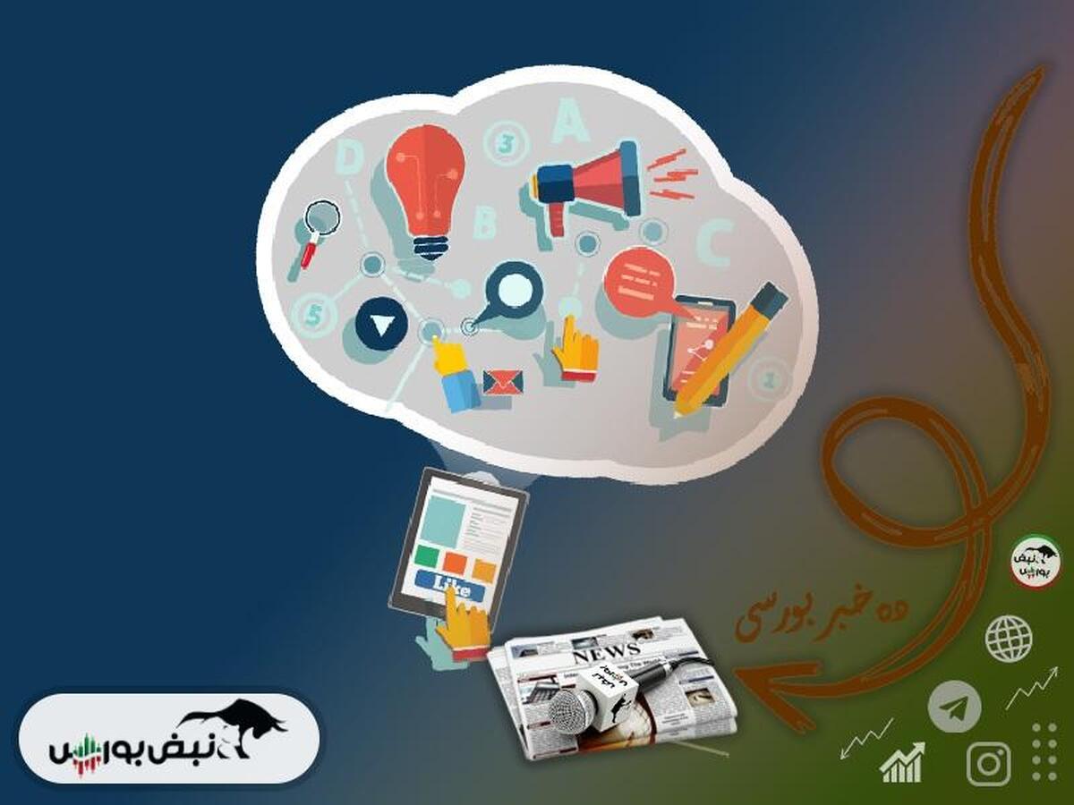 اخبار مهم بورس شنبه ۱۰ خردادماه ۱۴۰۴ | از توقف چند نماد تا خبر گشایش نماد فرابورسی و خبر بازگشایی های وب