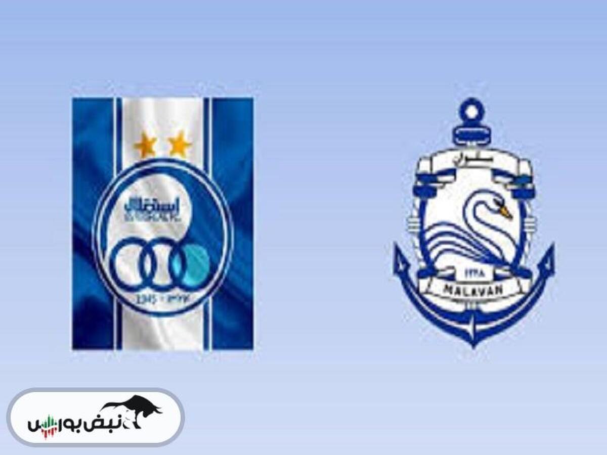 ساعت بازی استقلال و ملوان | ترکیب تیم استقلال و لینک پخش زنده