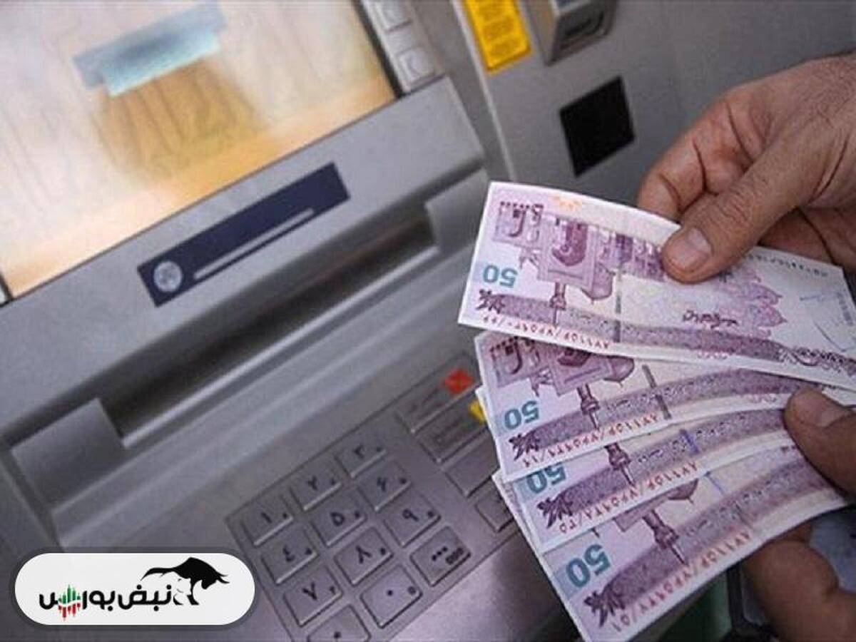 زمان واریز سود نمادهایی که هفته گذشته مجمع داشتند | سود این نمادها در خرداد واریز می شود