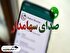صدای سهامدار ۹ خرداد ۱۴۰۴ | لطفا صدای ما سهامداران فولاد باشید!