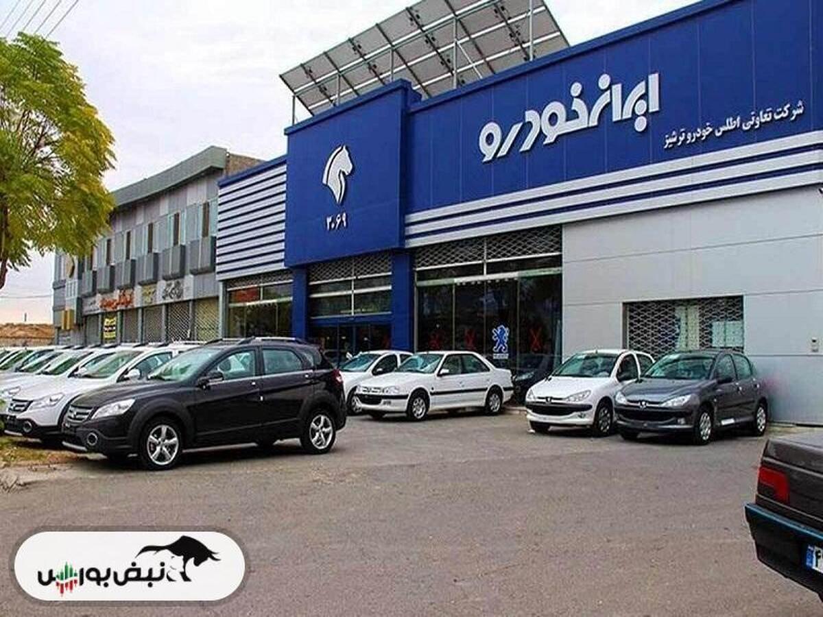 قیمت خودرو‌های ایران خودرو امروز یکشنبه ۱ تیر ۱۴۰۴