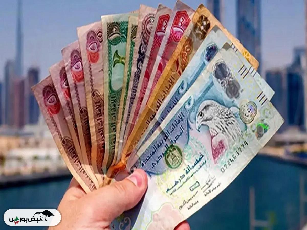 قیمت درهم امارات امروز سه شنبه ۱۰ تیر ۱۴۰۴