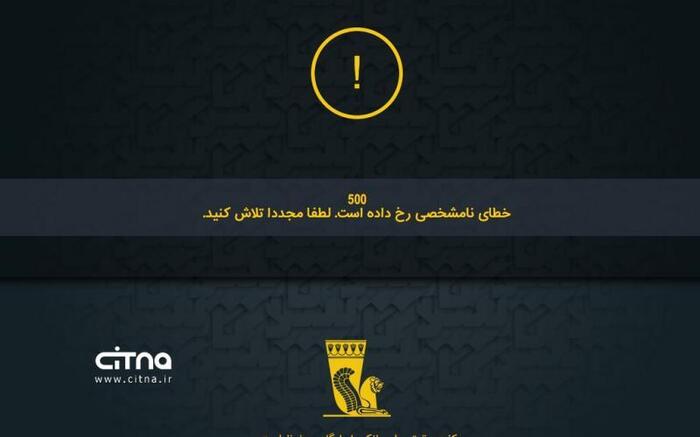 اختلال بانک پاسارگاد چه زمانی رفع می شود؟ |چطور رمز جدید بانک پاسارگاد را فعال کنیم؟