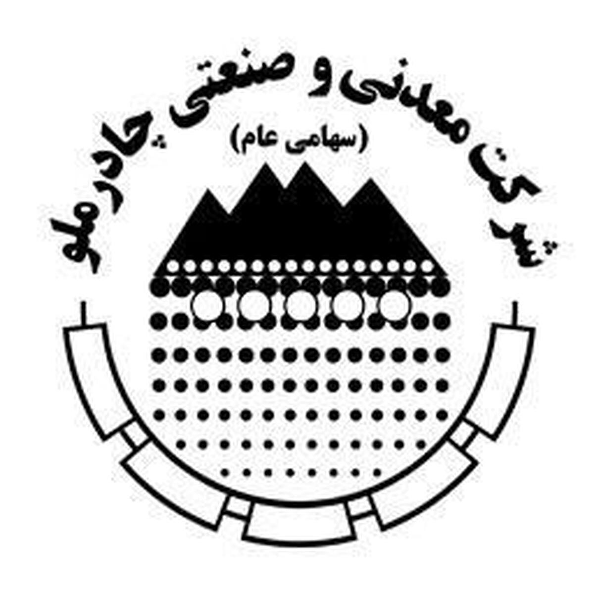 چادرملو در بهار گل کاشت