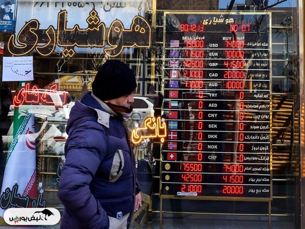 جدیدترین قیمت افغانی افغانستان امروز ۱۱ تیرماه