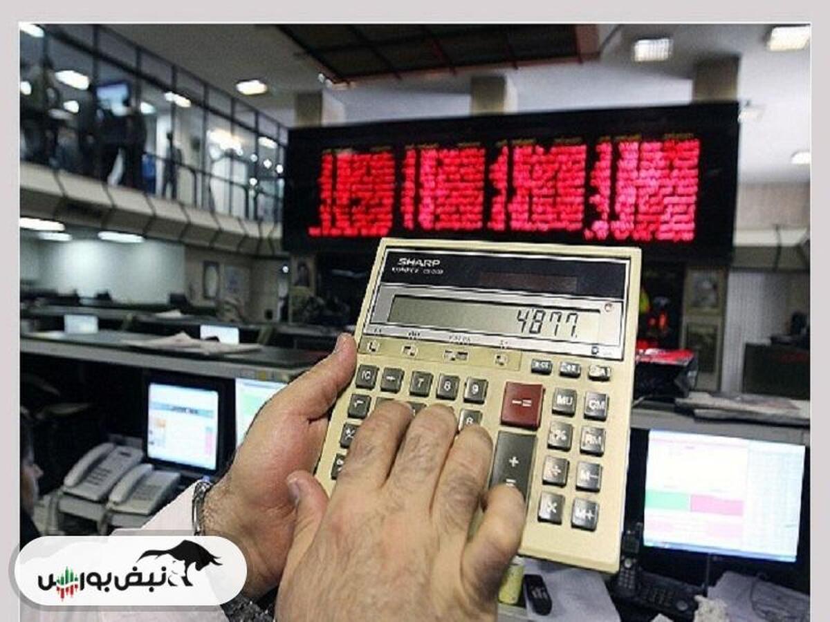 از خبر« حذف قیمت‌گذاری دستوری » تا خبر«عرضه اولیه پالایش نفت شیراز»