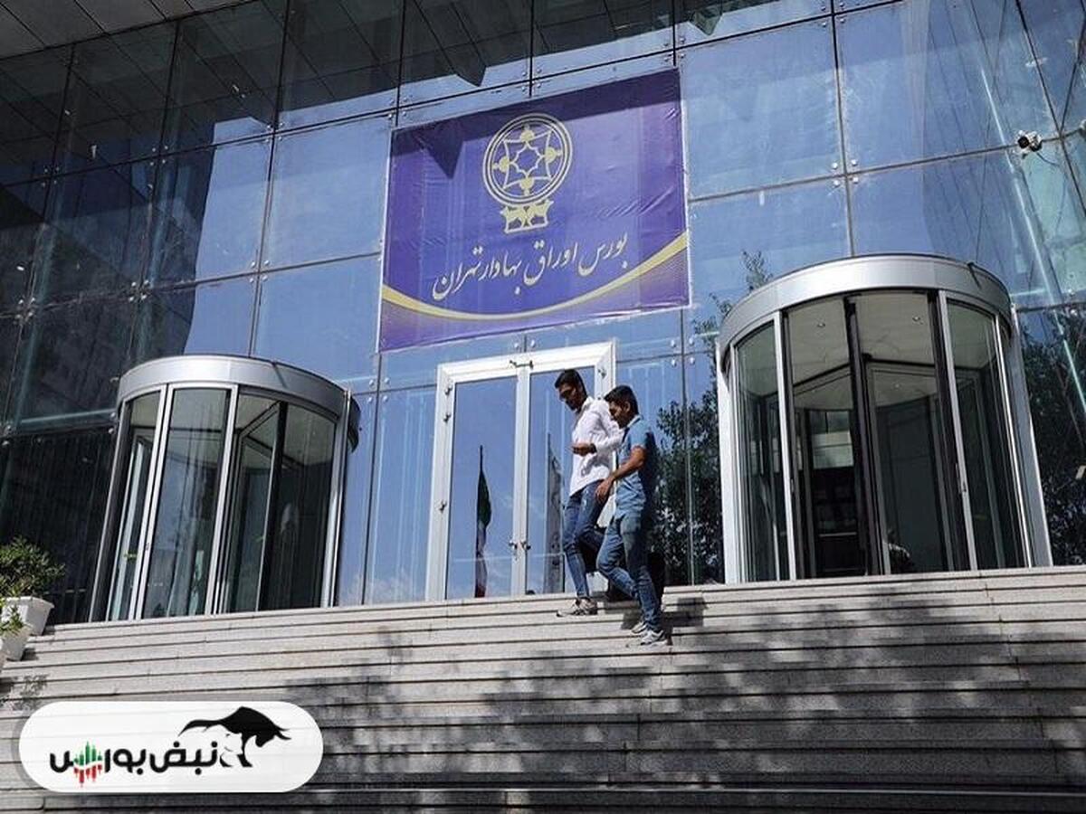 از خبر« افتتاح سامانه کدال» تا خبر« عرضه اولیه دو شرکت زیرمجموعه نماد بانکی»