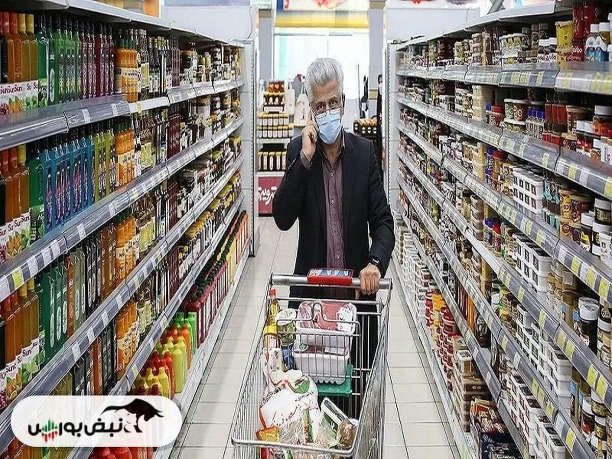 کالابرگ دهک ها چهار تا هفت امروز شارژ می شود؟ | استعلام کالابرگ