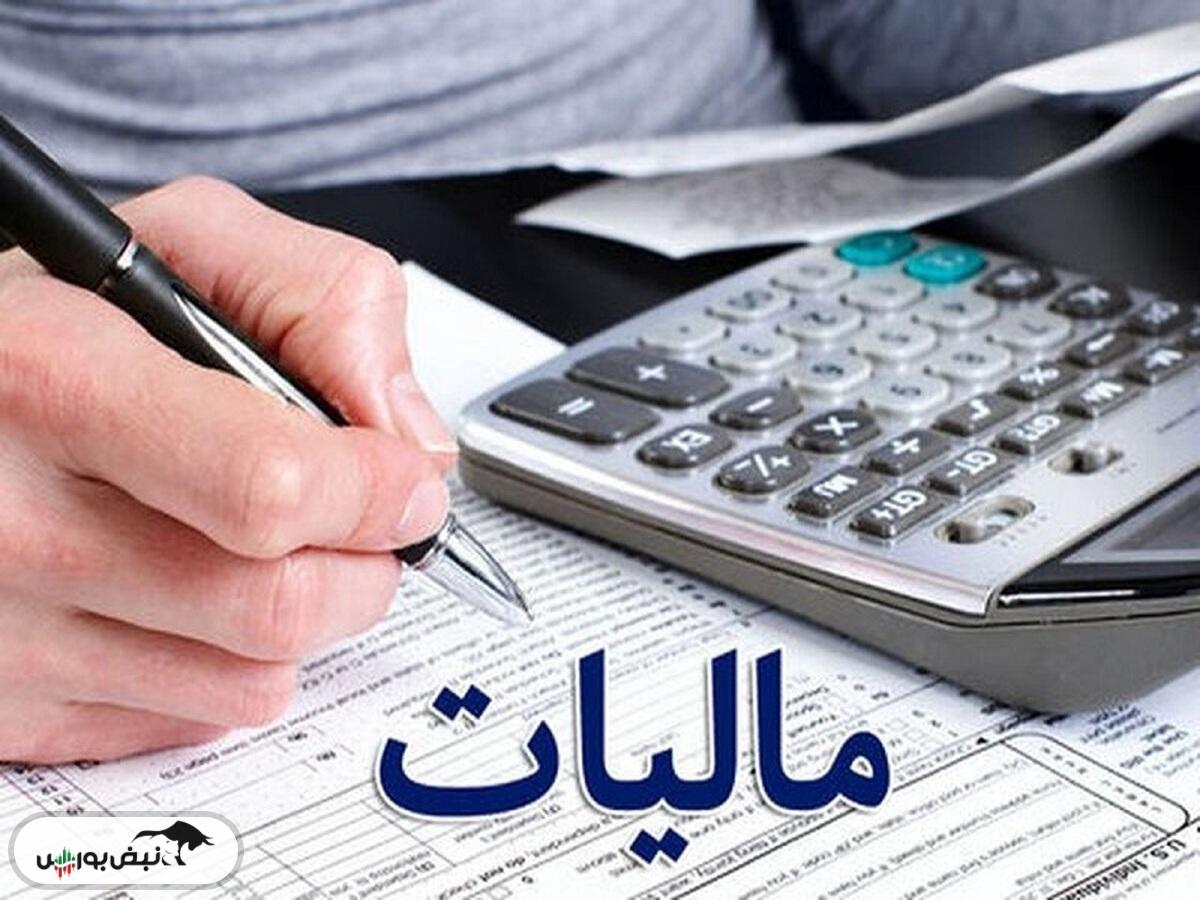 خبر مهم از پرداخت تسهیلات مالیاتی