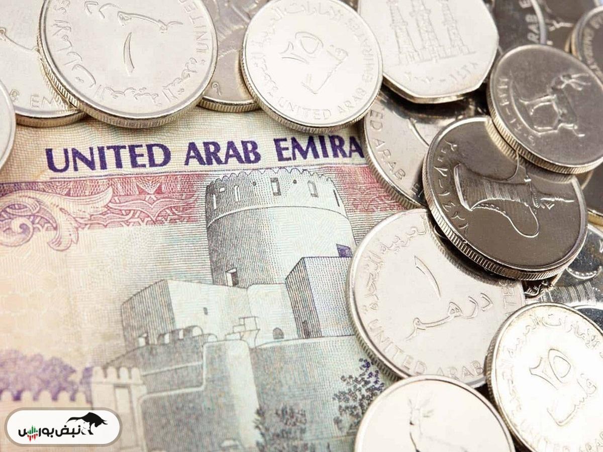 قیمت درهم امارات امروز پنجشنبه ۱۹ تیر ۱۴۰۴