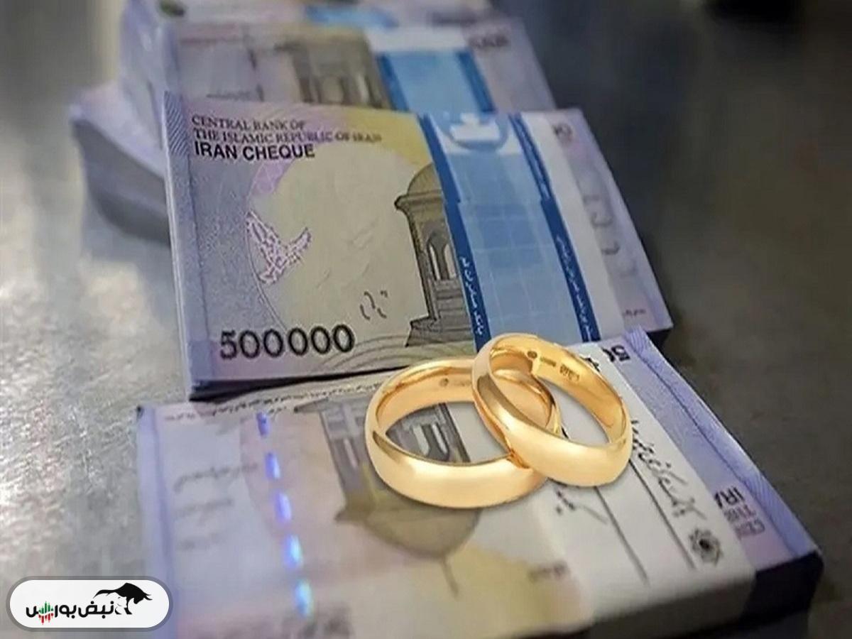 وام ازدواج و فرزندآوری افزایش یافت؟
