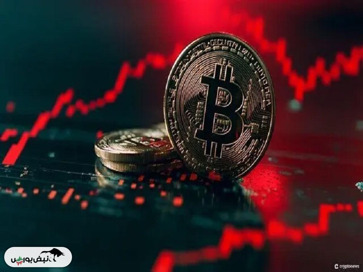 بیت کوین کاهشی شد