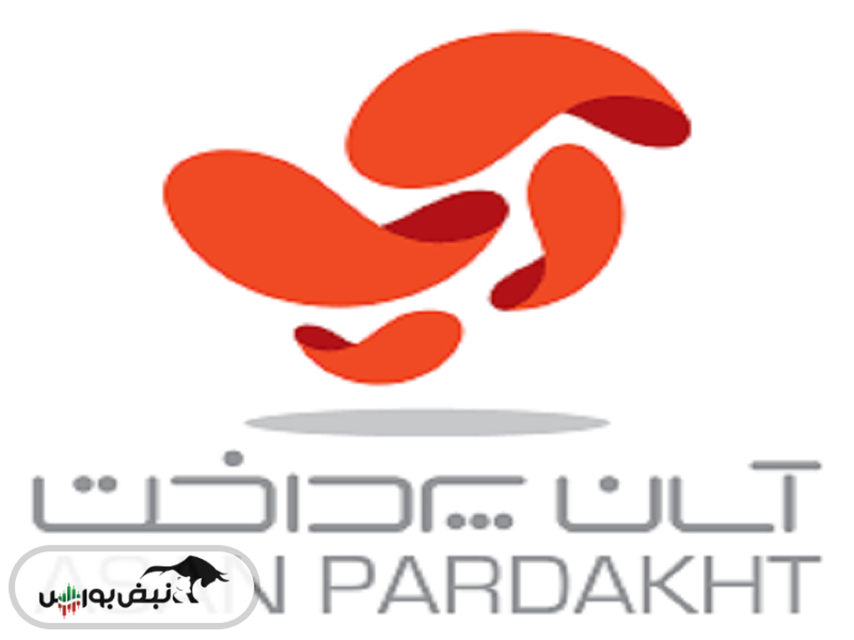 آپ چه زمانی بازگشایی می شود؟