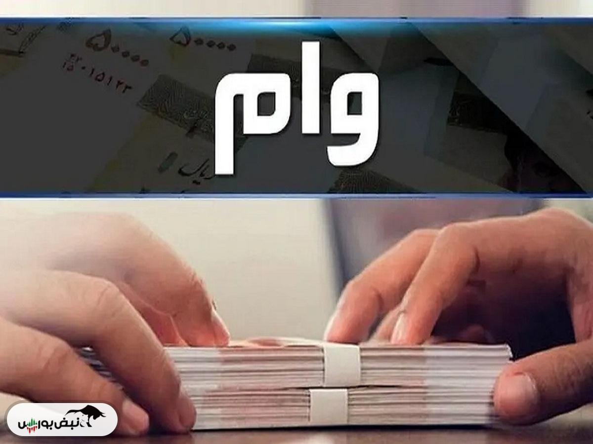 جزئیات وام ۶۰۰ میلیونی برای خانه های نیمه تمام