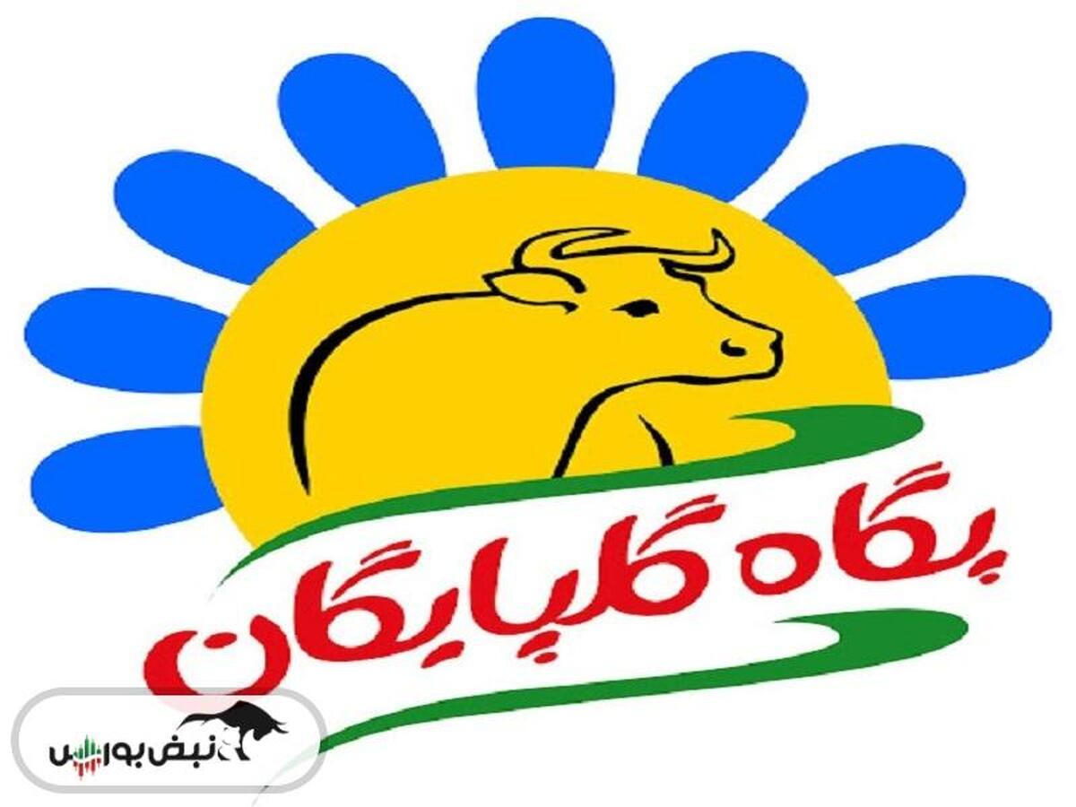 غگلپا در خرداد ماه چقدر فروش داشت؟
