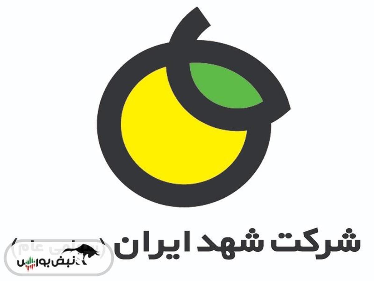 افت ۱۰۰ درصدی این نماد نسبت به مدت قبل