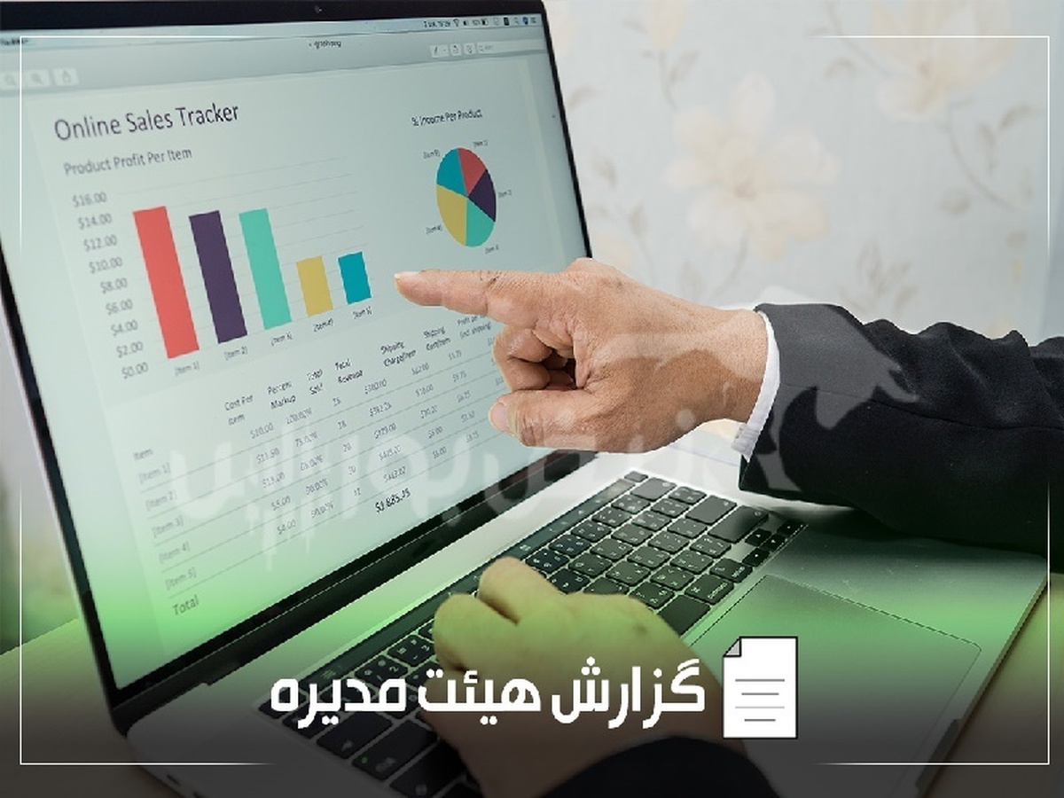 گزارش فعالیت هیئت مدیره نوری و پارس به مجمع عمومی | از افزایش ۱۹ درصدی کارکنان تا تکلیف مطالبات این نماد‌ها