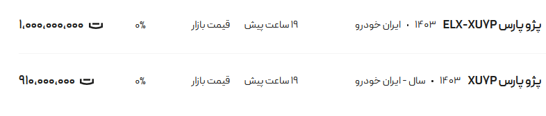 289193_404.png