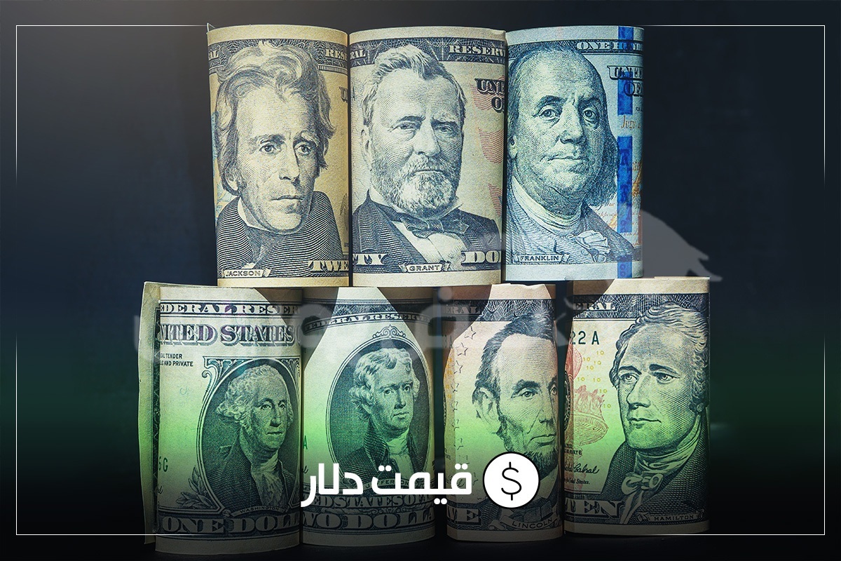 قیمت دلار امروز دوشنبه ۲۳ تیر ۱۴۰۴ | نرخ ارز در مرکز مبادله چقدر شد؟
