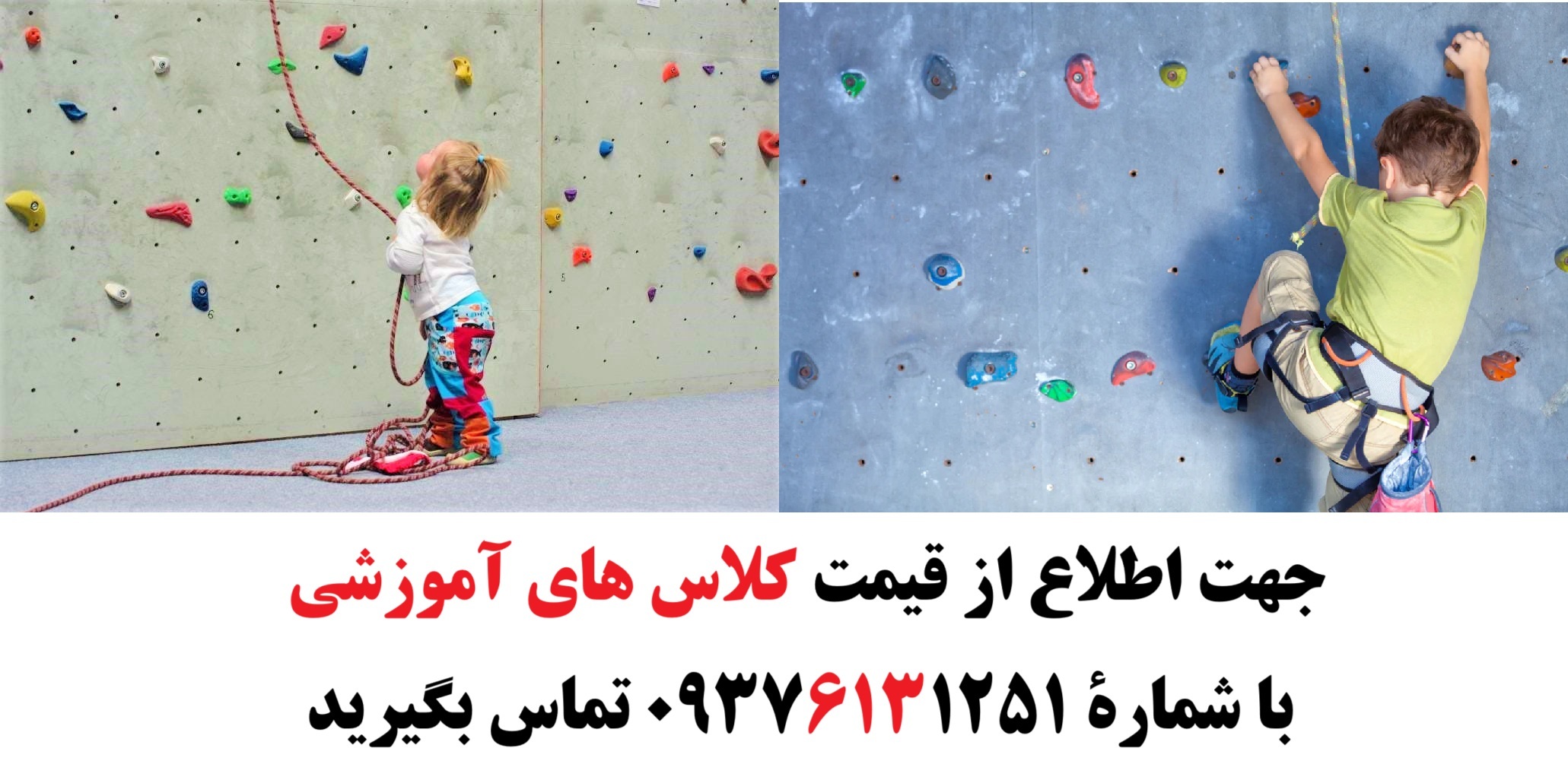 آموزش