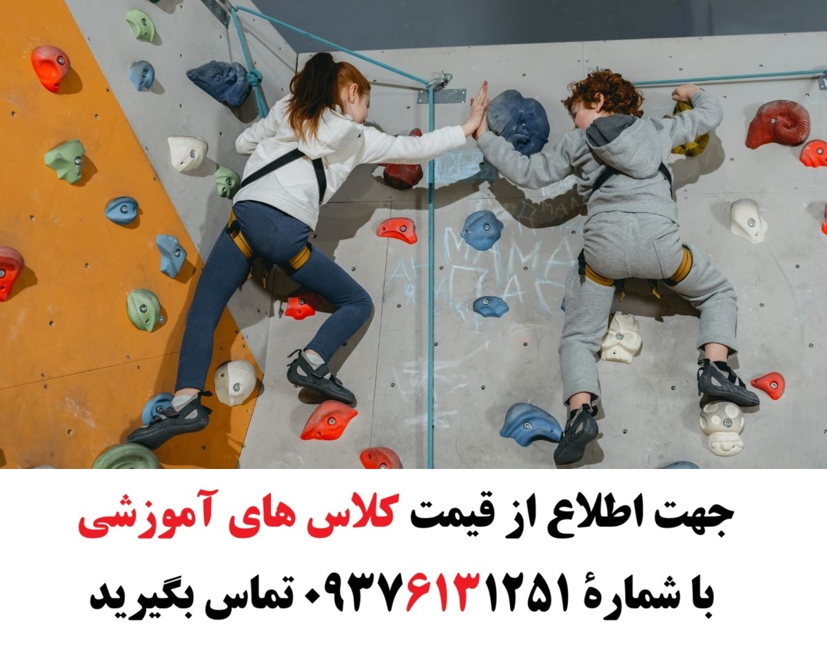 آموزش