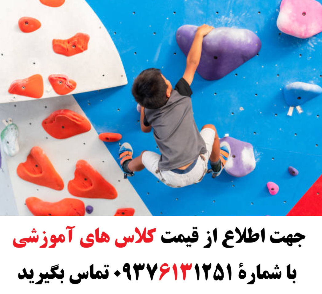 آموزش