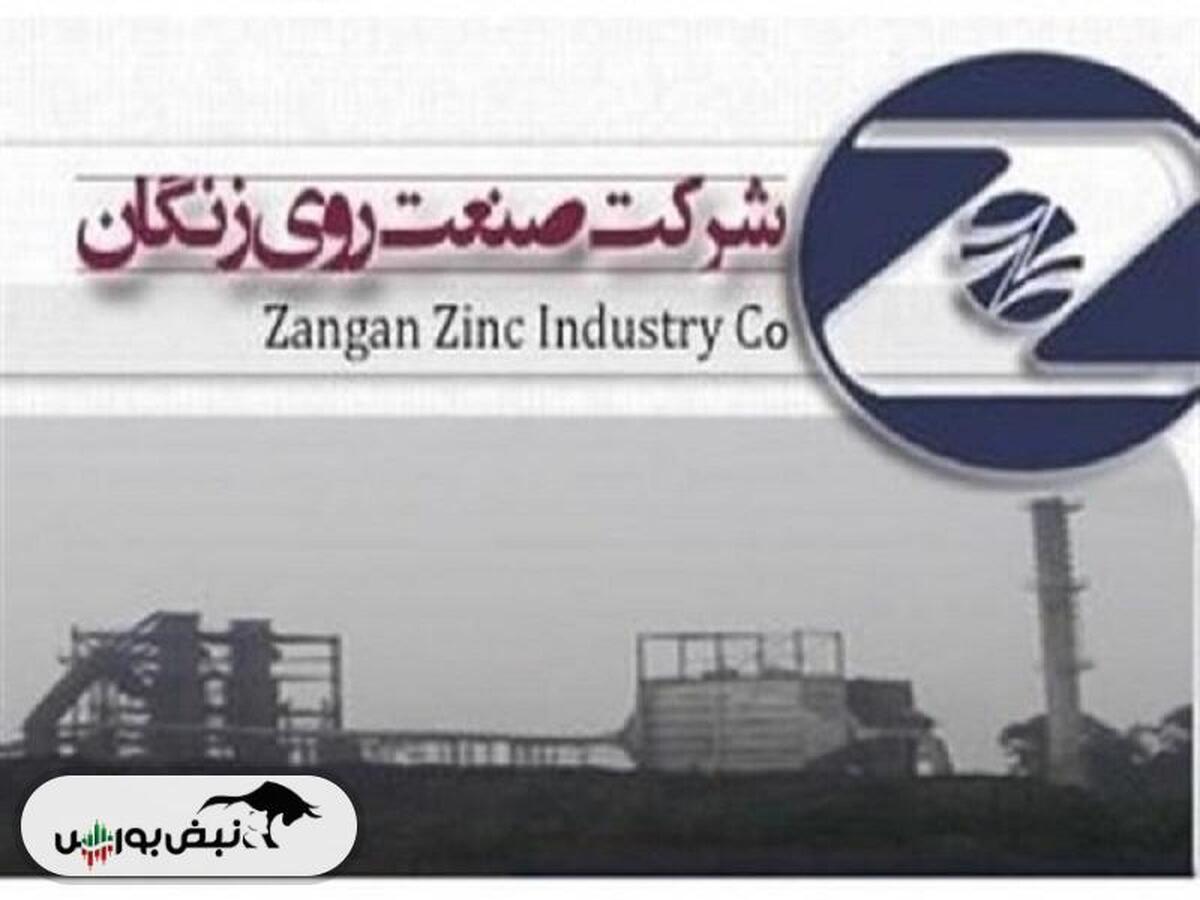 زنگان به سهامدارانش چقدر سود داد؟