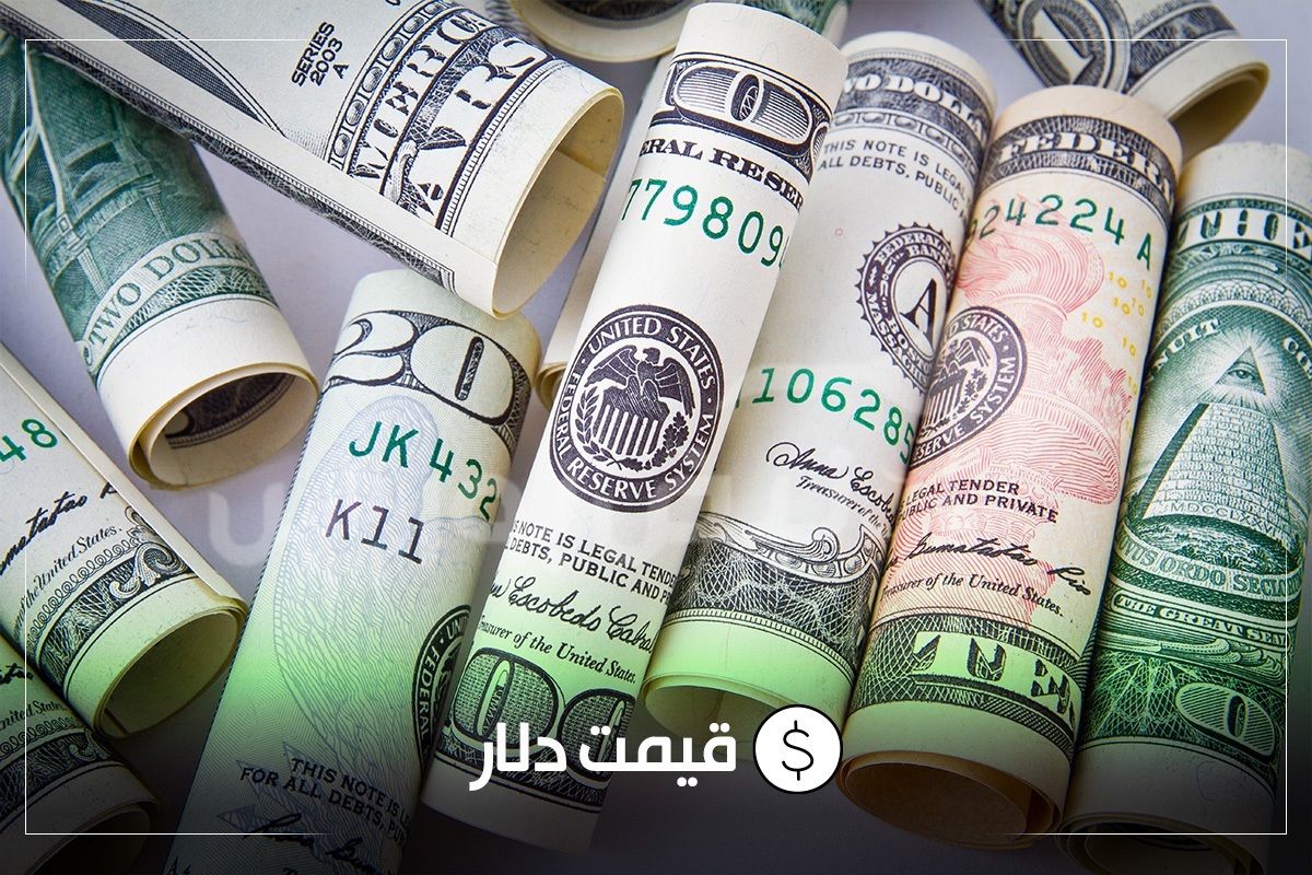 قیمت دلار امروز چهارشنبه ۲۵ تیر ۱۴۰۴ | نرخ دلار در بازار آزاد و مرکز مبادله چقدر است؟