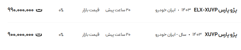 290232_784.png