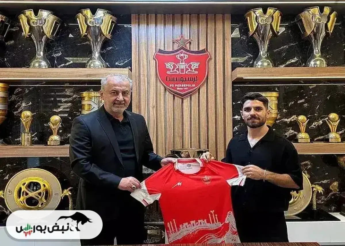 فوری: بزرگ‌ترین قرارداد در باشگاه پرسپولیس!