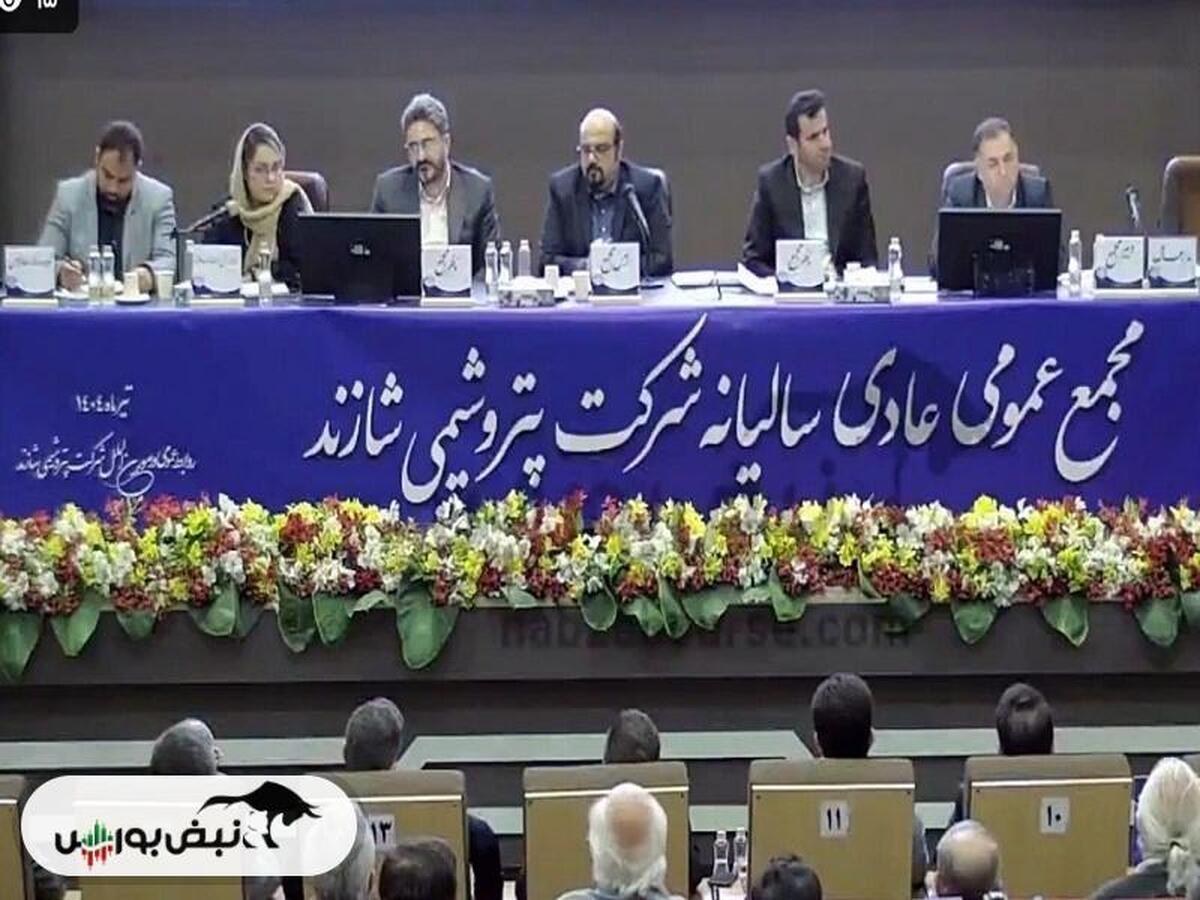 نتایج مجامع شرکت‌های بورسی در تاریخ ۲۶ تیرماه ۱۴۰۴ | تصویب سود ۱۷ تا ۴۱۰۰ ریالی این نماد‌ها