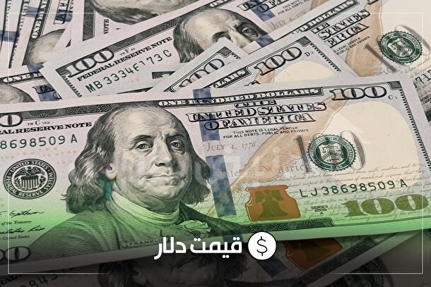 بازار ارز زیر سایه احتیاط | نرخ دلار به کانال ۸۸ هزار تومان برگشت