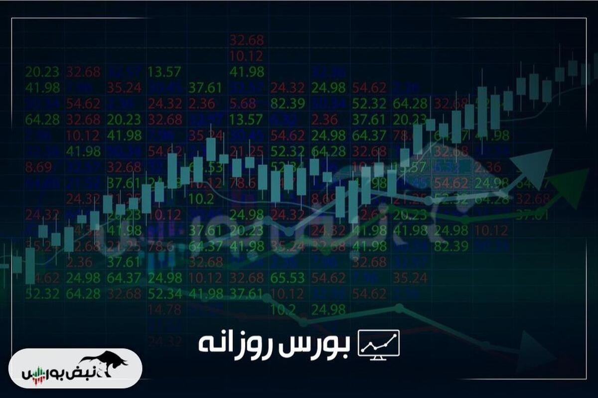 گزارش بورس امروز شنبه ۲۸ تیرماه ۱۴۰۴ | شاخص بورس به ۲ میلیون و ۸۰۰ هزار واحد برگشت