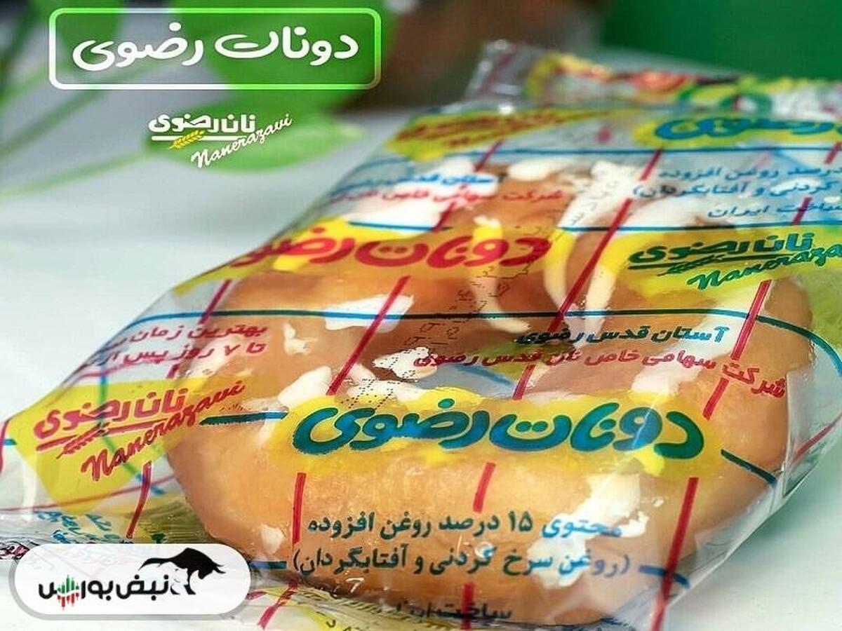 نان به سهامدارانش چقدر سود داد؟