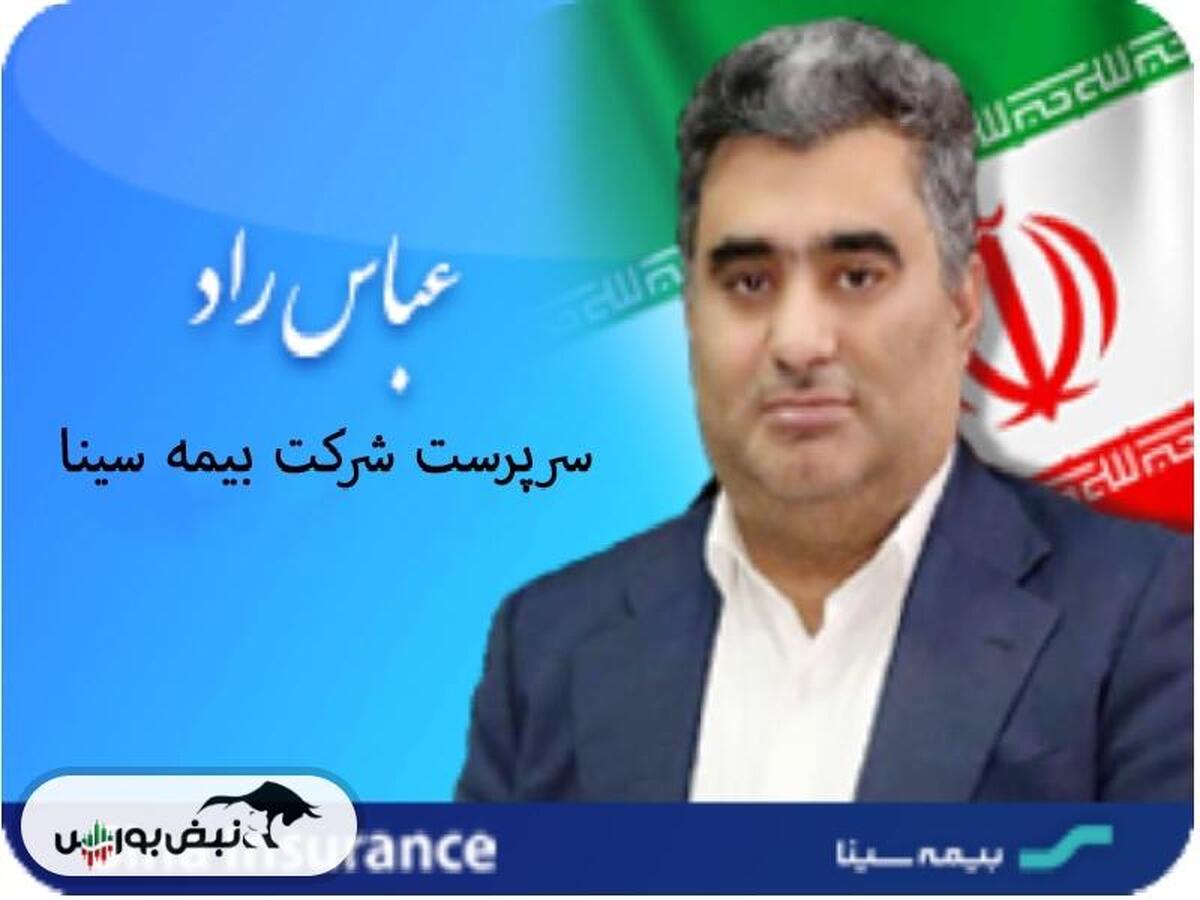 عباس راد کیست؟